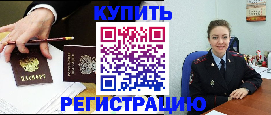 найти адрес прописки в Миньяре