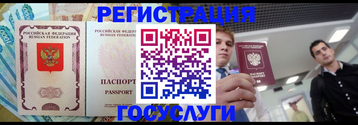 регистрация для школы в Миньяре